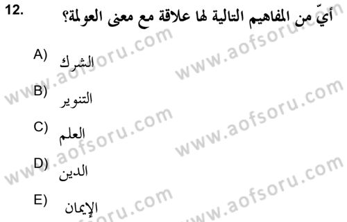 Din Sosyolojisi Dersi 2020 - 2021 Yılı Yaz Okulu Sınav Soruları 12. Soru