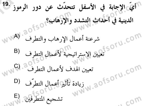 Din Sosyolojisi Dersi 2020 - 2021 Yılı Yaz Okulu Sınav Soruları 19. Soru