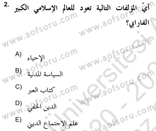 Din Sosyolojisi Dersi 2020 - 2021 Yılı Yaz Okulu Sınav Soruları 2. Soru