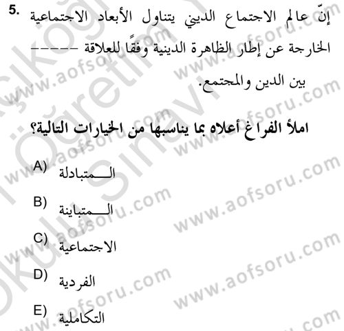 Din Sosyolojisi Dersi 2020 - 2021 Yılı Yaz Okulu Sınav Soruları 5. Soru