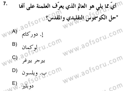 Din Sosyolojisi Dersi 2020 - 2021 Yılı Yaz Okulu Sınav Soruları 7. Soru