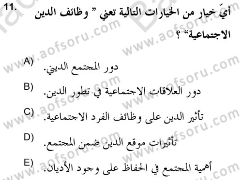 Din Sosyolojisi Dersi 2021 - 2022 Yılı (Vize) Ara Sınav Soruları 11. Soru