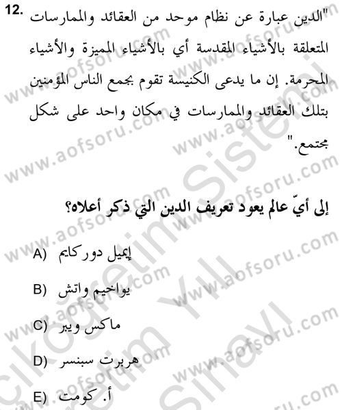 Din Sosyolojisi Dersi 2021 - 2022 Yılı (Vize) Ara Sınav Soruları 12. Soru