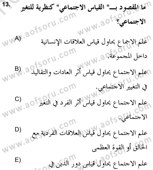 Din Sosyolojisi Dersi 2021 - 2022 Yılı (Vize) Ara Sınav Soruları 13. Soru