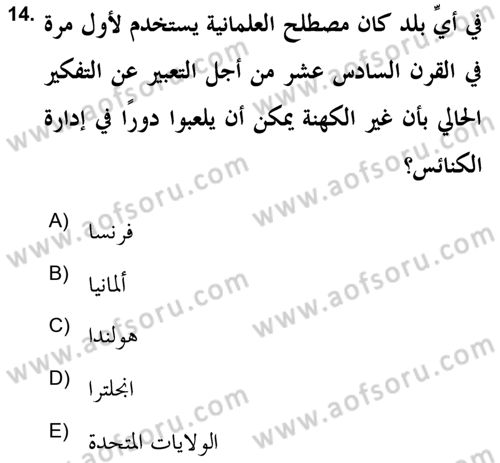 Din Sosyolojisi Dersi 2021 - 2022 Yılı (Vize) Ara Sınav Soruları 14. Soru