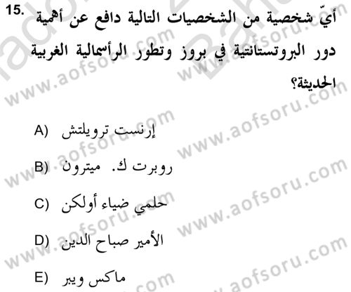 Din Sosyolojisi Dersi 2021 - 2022 Yılı (Vize) Ara Sınav Soruları 15. Soru