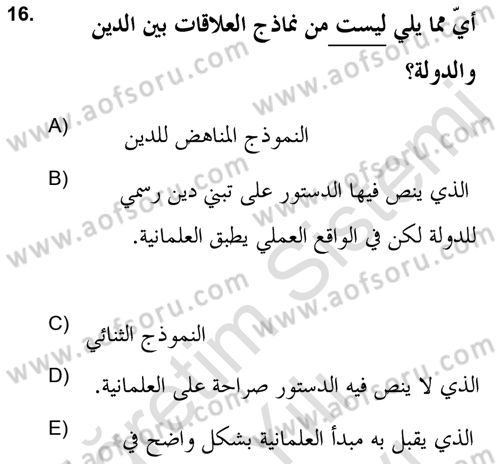 Din Sosyolojisi Dersi 2021 - 2022 Yılı (Vize) Ara Sınav Soruları 16. Soru