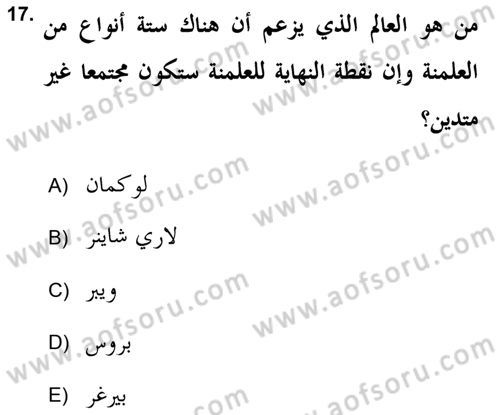 Din Sosyolojisi Dersi 2021 - 2022 Yılı (Vize) Ara Sınav Soruları 17. Soru
