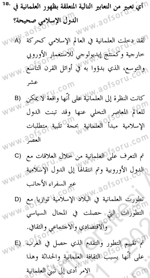 Din Sosyolojisi Dersi 2021 - 2022 Yılı (Vize) Ara Sınav Soruları 18. Soru