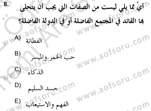 Din Sosyolojisi Dersi 2021 - 2022 Yılı (Vize) Ara Sınav Soruları 8. Soru
