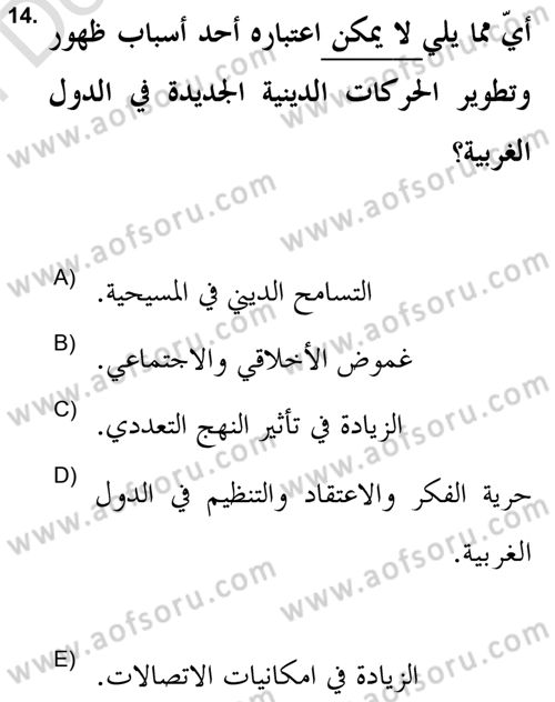 Din Sosyolojisi Dersi 2021 - 2022 Yılı (Final) Dönem Sonu Sınav Soruları 14. Soru
