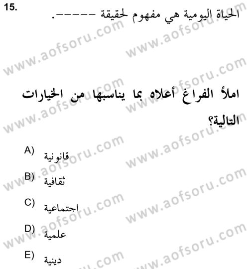 Din Sosyolojisi Dersi 2021 - 2022 Yılı (Final) Dönem Sonu Sınav Soruları 15. Soru