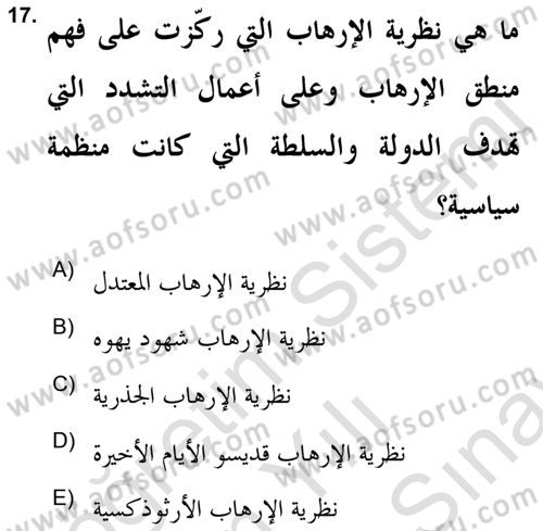 Din Sosyolojisi Dersi 2021 - 2022 Yılı (Final) Dönem Sonu Sınav Soruları 17. Soru