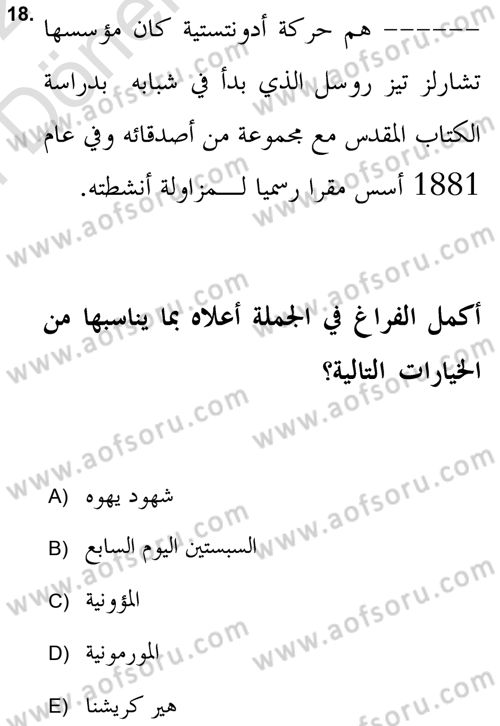 Din Sosyolojisi Dersi 2021 - 2022 Yılı (Final) Dönem Sonu Sınav Soruları 18. Soru