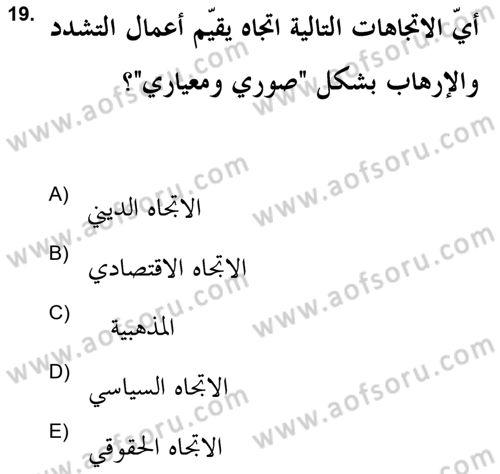 Din Sosyolojisi Dersi 2021 - 2022 Yılı (Final) Dönem Sonu Sınav Soruları 19. Soru