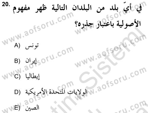 Din Sosyolojisi Dersi 2021 - 2022 Yılı (Final) Dönem Sonu Sınav Soruları 20. Soru