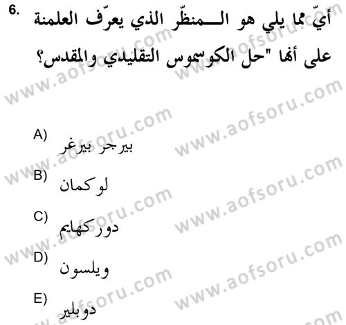 Din Sosyolojisi Dersi 2021 - 2022 Yılı (Final) Dönem Sonu Sınav Soruları 6. Soru