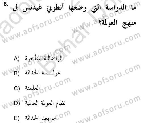 Din Sosyolojisi Dersi 2021 - 2022 Yılı (Final) Dönem Sonu Sınav Soruları 8. Soru