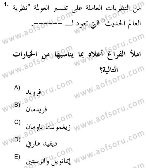 Din Sosyolojisi Dersi 2023 - 2024 Yılı (Final) Dönem Sonu Sınav Soruları 1. Soru