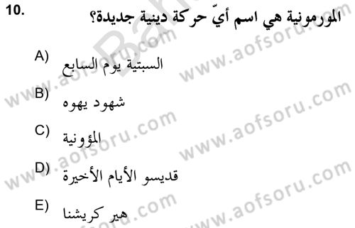 Din Sosyolojisi Dersi 2023 - 2024 Yılı (Final) Dönem Sonu Sınav Soruları 10. Soru