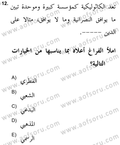 Din Sosyolojisi Dersi 2023 - 2024 Yılı (Final) Dönem Sonu Sınav Soruları 12. Soru
