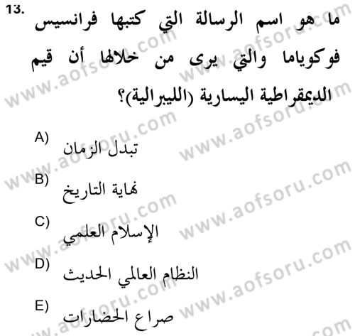 Din Sosyolojisi Dersi 2023 - 2024 Yılı (Final) Dönem Sonu Sınav Soruları 13. Soru