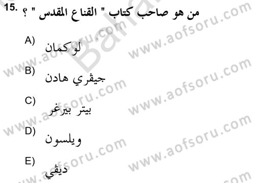 Din Sosyolojisi Dersi 2023 - 2024 Yılı (Final) Dönem Sonu Sınav Soruları 15. Soru