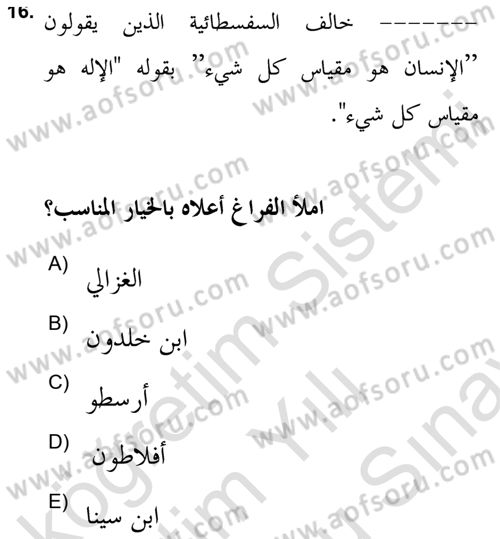 Din Sosyolojisi Dersi 2023 - 2024 Yılı (Final) Dönem Sonu Sınav Soruları 16. Soru