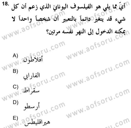 Din Sosyolojisi Dersi 2023 - 2024 Yılı (Final) Dönem Sonu Sınav Soruları 18. Soru
