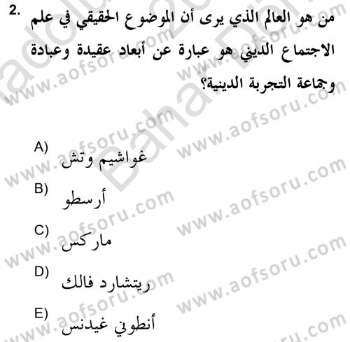Din Sosyolojisi Dersi 2023 - 2024 Yılı (Final) Dönem Sonu Sınav Soruları 2. Soru