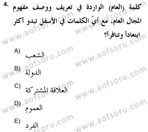 Din Sosyolojisi Dersi 2023 - 2024 Yılı (Final) Dönem Sonu Sınav Soruları 4. Soru