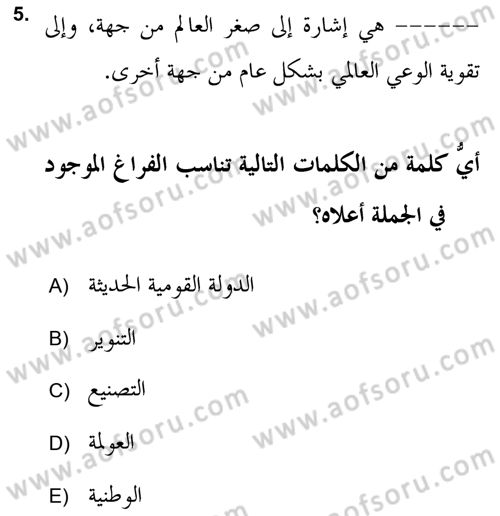 Din Sosyolojisi Dersi 2023 - 2024 Yılı (Final) Dönem Sonu Sınav Soruları 5. Soru