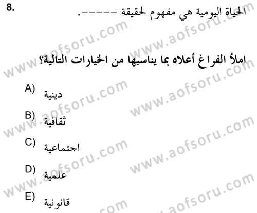 Din Sosyolojisi Dersi 2023 - 2024 Yılı (Final) Dönem Sonu Sınav Soruları 8. Soru