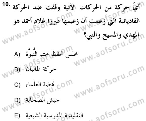 Çağdaş Düşünce Akımları Dersi 2018 - 2019 Yılı (Vize) Ara Sınav Soruları 10. Soru