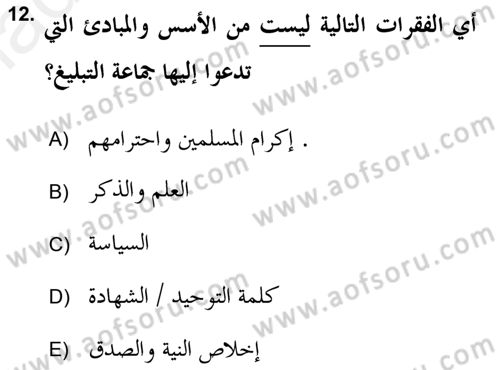 Çağdaş Düşünce Akımları Dersi 2018 - 2019 Yılı (Vize) Ara Sınav Soruları 12. Soru