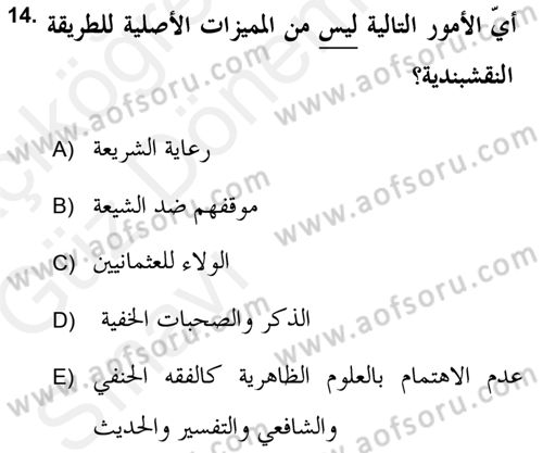 Çağdaş Düşünce Akımları Dersi 2018 - 2019 Yılı (Vize) Ara Sınav Soruları 14. Soru