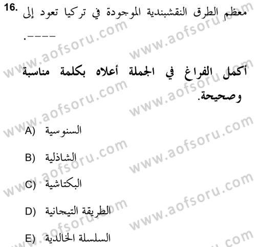 Çağdaş Düşünce Akımları Dersi 2018 - 2019 Yılı (Vize) Ara Sınav Soruları 16. Soru