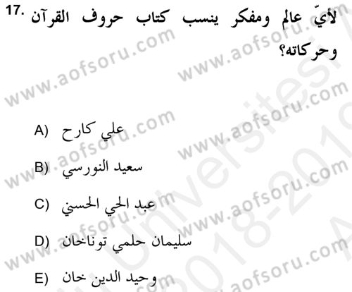 Çağdaş Düşünce Akımları Dersi 2018 - 2019 Yılı (Vize) Ara Sınav Soruları 17. Soru