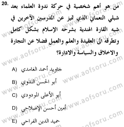 Çağdaş Düşünce Akımları Dersi 2018 - 2019 Yılı (Vize) Ara Sınav Soruları 20. Soru