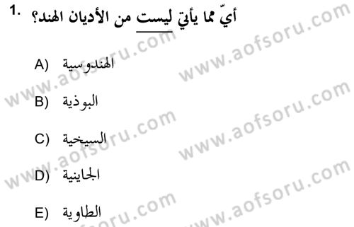 Yaşayan Dünya Dinleri Dersi 2018 - 2019 Yılı 3 Ders Sınav Soruları 1. Soru