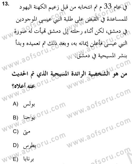 Yaşayan Dünya Dinleri Dersi 2018 - 2019 Yılı 3 Ders Sınav Soruları 13. Soru
