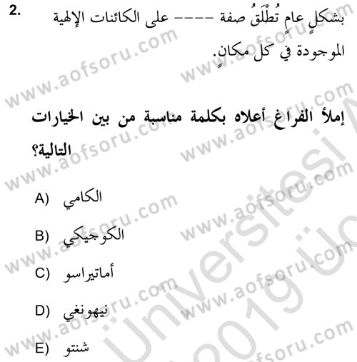Yaşayan Dünya Dinleri Dersi 2018 - 2019 Yılı 3 Ders Sınav Soruları 2. Soru