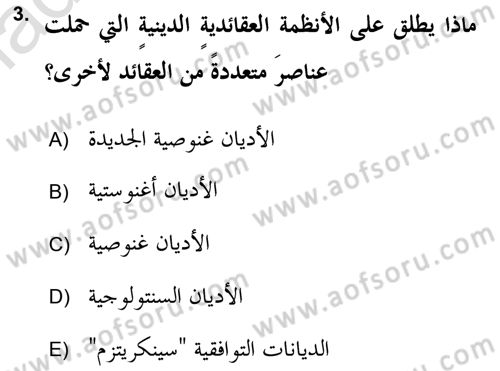 Yaşayan Dünya Dinleri Dersi 2018 - 2019 Yılı 3 Ders Sınav Soruları 3. Soru
