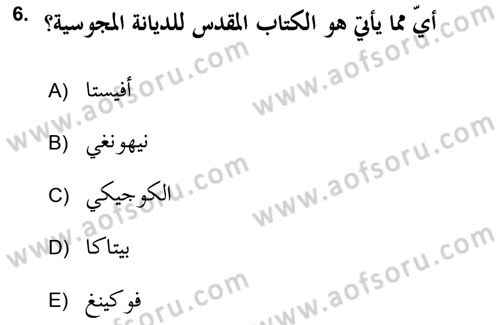 Yaşayan Dünya Dinleri Dersi 2018 - 2019 Yılı 3 Ders Sınav Soruları 6. Soru