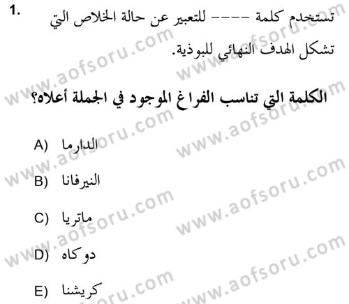 Yaşayan Dünya Dinleri Dersi 2018 - 2019 Yılı (Final) Dönem Sonu Sınav Soruları 1. Soru