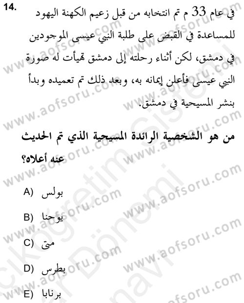 Yaşayan Dünya Dinleri Dersi 2018 - 2019 Yılı (Final) Dönem Sonu Sınav Soruları 14. Soru