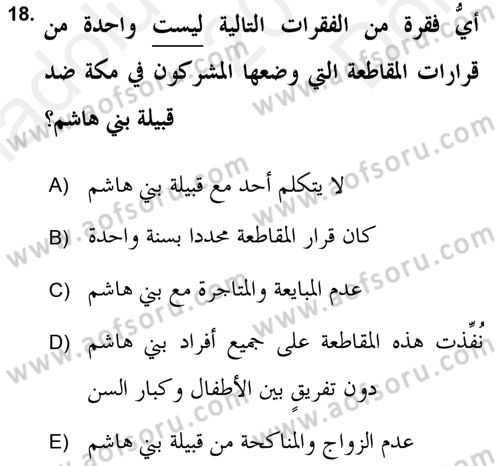 Yaşayan Dünya Dinleri Dersi 2018 - 2019 Yılı (Final) Dönem Sonu Sınav Soruları 18. Soru