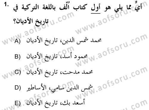 Yaşayan Dünya Dinleri Dersi 2018 - 2019 Yılı Yaz Okulu Sınav Soruları 1. Soru