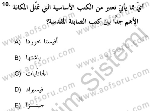 Yaşayan Dünya Dinleri Dersi 2018 - 2019 Yılı Yaz Okulu Sınav Soruları 10. Soru
