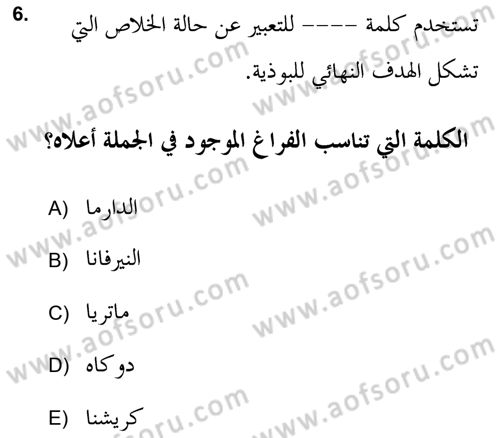 Yaşayan Dünya Dinleri Dersi 2018 - 2019 Yılı Yaz Okulu Sınav Soruları 6. Soru